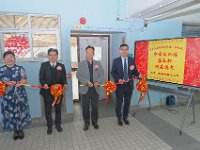 2024-12-03 The opening of Chinese culture room1